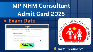 MP NHM Consultant Admit Card 2025 | MP NHM Consultant Exam Date 2025 #mp_nhm_admit_card_2025 #mp_nhm_exam_date_2025 #mp_nhm_admit_card #mp_nhm_exam_date #nhm_mp_admit_card_2025 #nhm_mp_exam_date #nhm_mp #mp_nhm