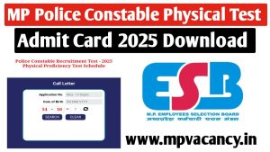 MP Police Constable Physical Test Admit Card 2025 #mp_constable_physical_test_admit_card #mp_police_physical_test_admit_card #mp_constable_physical_test #mp_constabble_phyiscal_test_call_letter #mp_constable_physical_proficiency_test #mp_police_constable_physical_test