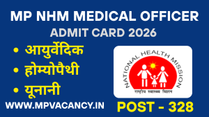MP RBSK NHM Medical Officer Admit Card 2026 #mp_nhm_medical_officer_admit_card_2026 #mp_nhm_admit_card_2026 #nhm_mp_admit_card_2026 #mp_nhm #nhm_mp #mp_nhm_vacancy #mpvacancy #mpvacancy2026 #mpjob #mpjob2026 #mpjobs #mpjobs2026 #mpcareer #mpcareer2026