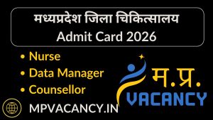 MP District Hospital Admit Card 2026 #mp_jila_hospital_admit_card_2026 #mp_nusre_admit_card_2026 #mp_data_manager_admit_card_2026 #mp_counsellor_admit_card_2026 #mp_vacancy #mp_job #mp_job_2026 #mp_jobs #mp_jobs_2026 #job_mp #job_mp_2026 #jobs_mp #jobs_mp_2026