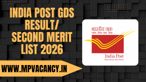 India Post GDS Result/Second Merit List 2026 #gds_list_2026_mp #gds_merit_list_2026_madhya_pradesh #gds_mp_merit_list_2026 #gds_mp_result_2026 #gds_mp_vacancy_2026 #gds_result_2026_merit_list_mp #gds_result_madhya_pradesh_2026 #gds_result_2026_mp #madhya_pradesh_dga_result_2026 #mp_gds_merit_list_2026