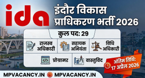 इंदौर विकास प्राधिकरण भर्ती 2026 | IDA Indore Job's 2026 | Indore Development Indore Recruitment 2026 #mp_revenue_inspector_recruitment_2026 #mp_revenue_inspector_vacancy_2026 #mp_assistant_engineer_recruitment_2026 #mp_assistant_engineer_vacancy_2026 #mp_sub_engineer_vacancy_2026 #mp_sub_engineer_recruitment_2026 #mp_law_officer_vacancy_2026 #mp_law_officer_recruitment_2026 #mp_assistant_architectural_vacancy_2026 #mp_patwani_vacancy_2026 #mp_patwani_recruitment_2026