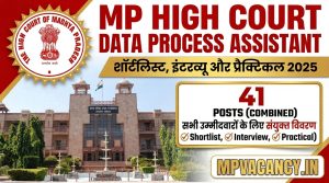 MP High Court Data Processing Assistant Shortlist 2025 #mp_high_court_dpa_list_2025 #mp_high_court_list_2026 #mp_high_court_merit_list_2026