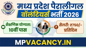 मध्‍यप्रदेश पैरालीगल वॉलंटियर्स भर्ती 2026 | MP Paralegal Volunteers Vacancy 2026 #mp_paralegal_volunteers_recruitment_2026 #mp_paralegal_volunteers_bharti_2026 #jabalpur_paralegal_volunteers_recruitment_2026 #jabalpur_paralegal_volunteers_vacancy_2026 #jabalpur_paralegal_vounteers_bharti_2026 #mpjob #mp_job_2026 #mp_jobs_2026 #mp_govt_job #mp_govt_jobs #job_mp @mpvacancy @mpgovtjob @mpvacancy.in @mpvacancy.com @mpvacancy2026 @sarkari_result @sarkari_nokari #mp_vacacncy_2026 #mp_govt_vacancy_2026 #mp_vacancy #mp_govt_vacancy #mp_job #mp_govt_job #mpjobs #mp_govt_jobs #mpvacancy2026 #mpvacancy #upcaming_vacancy_in_mp_2026 #mp_vacacny_2026_in_hindi #mp_recruitment_#mp_recruitemnt_2026