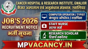 Cancer Hospital and Research Institute Gwalior Job's 2026 #cancer_hospital_gwalior_job #cancer_hospital_gwalior_jobs_2026 #cancer_hospital_gwalior #gwalior_staff_nurse_job #gwalior_computer_oprator_job #gwalior_computer_typist_job #gwlior_job #gwalior_job_2026 #gwalior_jobs #gwalior_jobs_2026