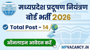 मध्‍यप्रदेश प्रदूषण नियंत्रण बोर्ड भर्ती 2026 | MP Pollution Control Board Vacancy 2026 : Total Post - 14 #mp_pollution_controal_board_vacancy_2026 #mp_pollutiona_control_board_recruitment_2026 #mppcb_assistant_engieer_recruitment_2026 #mppcb_assistant_engineer_vacancy_2026 #mppcb_assistant_engineer_bharti_2026 #mp_assistant_engineer_vacancy_2026 #mp_assistant_engineer_recruitment_2026 #mpjob #mp_job_2026 #mp_jobs_2026 #mp_govt_job #mp_govt_jobs #job_mp @mpvacancy @mpgovtjob @mpvacancy.in @mpvacancy.com @mpvacancy2026 @sarkari_result @sarkari_nokari #mp_vacacncy_2026 #mp_govt_vacancy_2026 #mp_vacancy #mp_govt_vacancy #mp_job #mp_govt_job #mpjobs #mp_govt_jobs #mpvacancy2026 #mpvacancy #upcaming_vacancy_in_mp_2026 #mp_vacacny_2026_in_hindi #mp_recruitment_#mp_recruitemnt_2026
