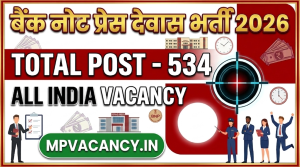 बैंक नोट प्रेस देवास भर्ती 2026 | Bank Note Press Dewas Recruitment 2026 | CNP Nashik Recruitment 2026 | Currency Note Press Nashik Recruitment 2026 #ncp_nashik_recruitment #bnp_dewas_recruitment_2026 #cnp_nashik_recruitment_2026 #isp_nashik_recruitment_2026 #spp_nyderabad_recruitment_2026