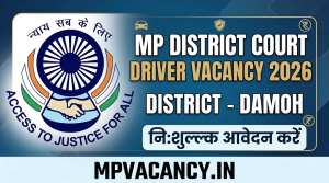 मध्‍यप्रदेश विभिन्‍न जिला न्‍यायालय भर्ती 2026 | MP DLSA Recruitment 2026 #mp_district_court_recruitment_2026 #mp_district_court_vacancy_2026 #mp_district_court_bharti_2026 #mp_jila_court_recruitment_2026 #mp_jila_court_vacancy_2026 #mp_jila_court_bharti_2026 #mp_dlsa_recruitment_2026 #mp_dlsa_vacancy_2026 #mp_dlsa_bharti_2026 #damoh_court_vacancy_2026 #damoh_court_bharti_2026 #mp_district_court_vacancy_2026 #mp_district_court_recruitment_2026 #mp_jila_court_vacancy_2026 #mp_jila_court_recruitment_2026 #mp_high_court_driver_vacancy_2026 #mp_high_court_driver_recruitment_2026 #mp_high_court_vacancy_2026 #mp_high_court_recruitment_2026 #mp_high_court_10th_pass_vacancy_2026 #mp_high_court_bharti_2026 #mpjob #mp_job_2026 #mp_jobs_2026