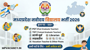 मध्‍यप्रदेश नवोदय विद्यालय भर्ती 2026 | MP Navodaya Vidyalaya Vacancy 2026 #mp_navodaya_vidyalaya_recruitment_2026 #mp_navodaya_vidyalaya_bharti_2026 #mp_staff_nurse_vacancy_2026 #mp_staff_nurse_reruitment_2026 #mp_teacher_vacancy_2026 #mp_teacher_bharti_2026 #mp_pgt_vacancy_2026 #mp_tgt_vacancy_2026 #mp_libararian_vacancy_2026 #mp_vocational_teacher_vacancy_2026 #mp_music_teacher_vacancy_2026 #mpjob #mpjobs #mpjob2026 #mjobs2026