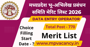 MP Bhu Abhilekh DEO Merit List 2026 #mp_bhu_abhilekh_deo_result_2026 #mp_bhu_abhilekha_deo_merti_list #mp_bhu_abhilekha_deo_result #mp_bhu_abhilekh_deo_merit_list_pdf #mp_bhu_abhilekh_deo_merit_list_pdf_download #mp_bhu_abhilekh_result_2026 #mp_bhu_abhilekh_merit_list_2026 #mp_bhu_abhilekh_result #mp_bhu_abhilekh_resutl #mp_bhu_abhilekh_deo_choice_filling_2026 #mp_bhu_abhilekh_deo_choice_filling #mp_bhu_abhilekh_choice_filling_2026 #mp_bhu_abhilekh_choice_filling