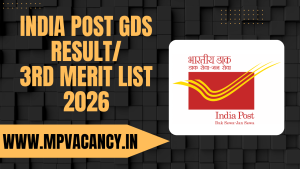 India Post GDS Result/3rd Merit List 2026 #india_post_gds_result_2026 #india_post_gds_3rd_merit_list_2026 #mp_gds_result_2026 #mp_post_office_result_2026 #mp_gds_first_merit_list_2026 #mp_post_officer_first_merit_list_2026 #post_office_result_2026 #post_office_first_merit_list_2026