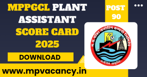 MPPGCL Plant Assistant Score Card 2025 #mp_plant_assitant_score_card_2025 #mppgcl_plant_assistant_score_card_2026 #mp_plant_assistant_score_card_2026 #mppgcl_score_card_2026 #mppgcl_score_card_2026 #mpjob #mp_job_2026 #mp_jobs_2026 #mp_govt_job #mp_govt_jobs #job_mp @mpvacancy @mpgovtjob @mpvacancy.in @mpvacancy.in @mpvacancy2026 @sarkari_result @sarkari_nokari #mp_vacacncy_2026 #mp_govt_vacancy_2026 #mp_vacancy #mp_govt_vacancy #mp_job #mp_govt_job #mpjobs #mp_govt_jobs #mpvacancy2026 #mpvacancy #upcaming_vacancy_in_mp_2026 #mp_vacacny_2026_in_hindi #mp_recruitment_#mp_recruitemnt_2026