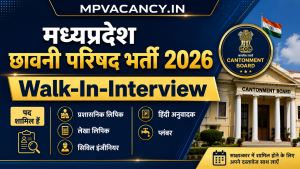 मध्‍यप्रदेश छावनी परिषद भर्ती 2026 | MP Cantonment Board Recruitment 2026 #mp_contonment_board_vacancy_2026 #mp_contoment_board_bharti_2026 #panchmarhi_contonment_recruitment_2026 #mpjob #mp_job_2026 #mp_jobs_2026 #mp_govt_job #mp_govt_jobs #job_mp @mpvacancy @mpgovtjob @mpvacancy.in @mpvacancy.in @mpvacancy2026 @sarkari_result @sarkari_nokari #mp_vacacncy_2026 #mp_govt_vacancy_2026 #mp_vacancy #mp_govt_vacancy #mp_job #mp_govt_job #mpjobs #mp_govt_jobs #mpvacancy2026 #mpvacancy #upcaming_vacancy_in_mp_2026 #mp_vacacny_2026_in_hindi #mp_recruitment_#mp_recruitemnt_2026