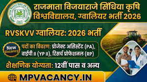 मध्‍यप्रदेश कृषि विश्‍वविद्यालय भर्ती 2026 | Krishi Vishwa Vidyalaya Gwalior Recruitment 2026 | #rvskvv_gwalior_recruitment_2026 #rvskvv_recruitment_notification #rvskvv_recruitment_apply_online #mp_project_assistant_recruitment_2026 #mp_project_assistant_vacancy_2026 #mp_yp_recruitment_2026 #mp_yp_vacancy_2026 #mpjob #mp_job_2026 #mp_jobs_2026 #mp_govt_job #mp_govt_jobs #job_mp @mpvacancy @mpgovtjob @mpvacancy.in @mpvacancy.in @mpvacancy2026 @sarkari_result @sarkari_nokari #mp_vacacncy_2026 #mp_govt_vacancy_2026 #mp_vacancy #mp_govt_vacancy #mp_job #mp_govt_job #mpjobs #mp_govt_jobs #mpvacancy2026 #mpvacancy #upcaming_vacancy_in_mp_2026 #mp_vacacny_2026_in_hindi