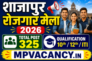 शाजापुर रोजगार मेला 2026 Total Post - 325 #shajapur_rojgar_mela_2026 #rojgram_mela_shajapur_2026 #mp_rojgar_mela_2026 #shajapur_job #shajapur_jobs #job_in_shajapur #mpjob #mp_job_2026 #mp_jobs_2026 #mp_govt_job #mp_govt_jobs #job_mp @mpvacancy @mpgovtjob @mpvacancy.in @mpvacancy.in @mpvacancy2026 @sarkari_result @sarkari_nokari #mp_vacacncy_2026 #mp_govt_vacancy_2026 #mp_vacancy #mp_govt_vacancy #mp_job #mp_govt_job #mpjobs #mp_govt_jobs #mpvacancy2026 #mpvacancy #upcaming_vacancy_in_mp_2026 #mp_vacacny_2026_in_hindi #mp_recruitment_#mp_recruitemnt_2026