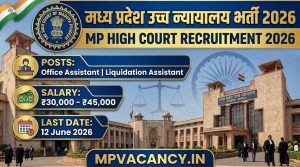 MP High Court Recruitment 2026 #mp_high_court_vacancy_2026 #mp_high_court_bharti_2026 #mp_high_court_office_assistant_vacancy_2026 #mp_high_court_assistant_recruitment_2026 #mpjob #mp_job_2026 #mp_jobs_2026 #mp_govt_job #mp_govt_jobs #job_mp @mpvacancy @mpgovtjob @mpvacancy.in @mpvacancy.in @mpvacancy2026 @sarkari_result @sarkari_nokari #mp_vacacncy_2026 #mp_govt_vacancy_2026 #mp_vacancy #mp_govt_vacancy #mp_job #mp_govt_job #mpjobs #mp_govt_jobs #mpvacancy2026 #mpvacancy #upcaming_vacancy_in_mp_2026 #mp_vacacny_2026_in_hindi #mp_recruitment_#mp_recruitemnt_2026