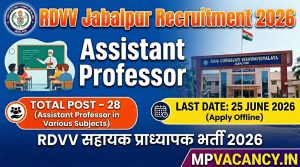 RDVV Jabalpur Assistant Professor Recruitment 2026 | Rani Durgavati Vishwavidyalaya Jabalpur Recruitment 2026 #mp_assistant_professor_vacancy_2026 #mp_assistant_professor_recruitment_2026 #mpjob #mp_job_2026 #mp_jobs_2026 #mp_govt_job #mp_govt_jobs #job_mp @mpvacancy @mpgovtjob @mpvacancy.in @mpvacancy.in @mpvacancy2026 @sarkari_result @sarkari_nokari #mp_vacacncy_2026 #mp_govt_vacancy_2026 #mp_vacancy #mp_govt_vacancy #mp_job #mp_govt_job #mpjobs #mp_govt_jobs #mpvacancy2026 #mpvacancy #upcaming_vacancy_in_mp_2026 #mp_vacacny_2026_in_hindi #mp_recruitment_#mp_recruitemnt_2026