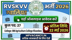 RVSKVV Gwalior Recruitment 2026 #bm_agriculture_college_khandwa_recruitment_2026 #rvskvv_gwalior_assistant_professor_recruitment_2026 #rvskvv_gwalior_associate_professor_recruitment_2026 #mp_assistant_professor_recruitment_2026 #mp_assistant_professor_vacancy_2026 #mp_assistant_professor_bharti_2026 #mp_associate_professor_recruitment_2026 #mp_associate_professor_vacancy_2026 #mp_associate_professor_bharti_2026 #mpjob #mp_job_2026 #mp_jobs_2026 #mp_govt_job #mp_govt_jobs #job_mp @mpvacancy @mpgovtjob @mpvacancy.in @mpvacancy.in @mpvacancy2026 @sarkari_result @sarkari_nokari #mp_vacacncy_2026 #mp_govt_vacancy_2026 #mp_vacancy #mp_govt_vacancy #mp_job #mp_govt_job #mpjobs #mp_govt_jobs #mpvacancy2026 #mpvacancy #upcaming_vacancy_in_mp_2026 #mp_vacacny_2026_in_hindi #mp_recruitment_#mp_recruitemnt_2026