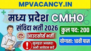 मध्‍यप्रदेश जिला मुख्‍य चिकित्‍सा एवं स्‍वास्‍थ्‍य अधिकारी ( CMHO ) भर्ती 2026 Outsource ( Total Post - 200 ) #mp_cmho_recruitment_2026 #mp_group_d_vacancy_2026 #mp_multi_worker_vacancy_2026 #mpjob #mp_job_2026 #mp_jobs_2026 #mp_govt_job #mp_govt_jobs #job_mp @mpvacancy @mpgovtjob @mpvacancy.in @mpvacancy.in @mpvacancy2026 @sarkari_result @sarkari_nokari #mp_vacacncy_2026 #mp_govt_vacancy_2026 #mp_vacancy #mp_govt_vacancy #mp_job #mp_govt_job #mpjobs #mp_govt_jobs #mpvacancy2026 #mpvacancy #upcaming_vacancy_in_mp_2026 #mp_vacacny_2026_in_hindi #mp_recruitment_#mp_recruitemnt_2026