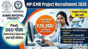 MP ICMR Project DEO Recruitment 2026 #mp_icmr_recruitment_2026 #mp_icmr_project_vacancy_2026 #mp_data_entry_operator_recruitment_2026 #mp_deo_vacancy_2026 #aiims_bhopal_recruitment_2026 #mpjob #mp_job_2026 #mp_jobs_2026 #mp_govt_job #mp_govt_jobs #job_mp @mpvacancy @mpgovtjob @mpvacancy.in @mpvacancy.in @mpvacancy2026 @sarkari_result @sarkari_nokari #mp_vacacncy_2026 #mp_govt_vacancy_2026 #mp_vacancy #mp_govt_vacancy #mp_job #mp_govt_job #mpjobs #mp_govt_jobs #mpvacancy2026 #mpvacancy #upcaming_vacancy_in_mp_2026 #mp_vacacny_2026_in_hindi #mp_recruitment_#mp_recruitemnt_2026