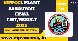 MPPGCL Plant Assistant Final List ( Result ) and DV 2025 #mpjob #mp_job_2026 #mp_jobs_2026 #mp_govt_job #mp_govt_jobs #job_mp @mpvacancy @mpgovtjob @mpvacancy.in @mpvacancy.in @mpvacancy2026 @sarkari_result @sarkari_nokari #mp_vacacncy_2026 #mp_govt_vacancy_2026 #mp_vacancy #mp_govt_vacancy #mp_job #mp_govt_job #mpjobs #mp_govt_jobs #mpvacancy2026 #mpvacancy #upcaming_vacancy_in_mp_2026 #mp_vacacny_2026_in_hindi #mp_recruitment_#mp_recruitemnt_2026