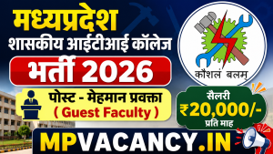 मध्‍यप्रदेश शासकीय आईटीआई कॉलेज भर्ती 2026 #mp_iti_college_guest_faculty_recruitment_2026 #mp_iti_college_guest_faculty_vacancy_2026 #mp_guest_faculty_recruitment_2026 #mp_guest_faculty_vacancy_2026 #mp_govt_iti_college_recruitment_2026 #mp_iti_college_vacancy_2026 #mppcb_vacancy_2026 #mp_junior_research_fellow_vacancy_2026 #mp_jrf_recruitment_2026 #mp_#mpjob #mp_job_2026 #mp_jobs_2026 #mp_govt_job #mp_govt_jobs #job_mp @mpvacancy @mpgovtjob @mpvacancy.in @mpvacancy.in @mpvacancy2026 @sarkari_result @sarkari_nokari #mp_vacacncy_2026 #mp_govt_vacancy_2026 #mp_vacancy #mp_govt_vacancy #mp_job #mp_govt_job #mpjobs #mp_govt_jobs #mpvacancy2026 #mpvacancy #upcaming_vacancy_in_mp_2026 #mp_vacacny_2026_in_hindi #mp_recruitment_#mp_recruitemnt_2026