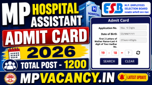 मध्‍यप्रदेश अस्‍पताल सहायक प्रवेश पत्र 2026 #mp_hospital_assistsnt_admit_card_2026 #mp_hospital_assistant_admit_card #mp_hospital_assistant_admit_card_download