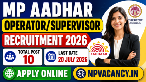MP Aadhar Operator Recruitment 2026 #mp_aadhar_operator_vacancy_2026 #mp_aadhar_supervisor_recruitment_2026 #mp_aadhar_operator_bharti_2026 #mpjob #mp_job_2026 #mp_jobs_2026 #mp_govt_job #mp_govt_jobs #job_mp @mpvacancy @mpgovtjob @mpvacancy.in @mpvacancy.in @mpvacancy2026 @sarkari_result @sarkari_nokari #mp_vacacncy_2026 #mp_govt_vacancy_2026 #mp_vacancy #mp_govt_vacancy #mp_job #mp_govt_job #mpjobs #mp_govt_jobs #mpvacancy2026 #mpvacancy #upcaming_vacancy_in_mp_2026 #mp_vacacny_2026_in_hindi #mp_recruitment_#mp_recruitemnt_2026