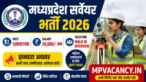 मध्‍यप्रदेश सर्वेयर भर्ती 2026 | MP Surveyor Vacancy 2026 #mp_surveyor_vacancy_2026 #mp_surveyor_recruitment_2026 #mp_surveyor_apply_online #aiims_bhopal_recruitment_2026 #mpjob #mp_job_2026 #mp_jobs_2026 #mp_govt_job #mp_govt_jobs #job_mp @mpvacancy @mpgovtjob @mpvacancy.in @mpvacancy.in @mpvacancy2026 @sarkari_result @sarkari_nokari #mp_vacacncy_2026 #mp_govt_vacancy_2026 #mp_vacancy #mp_govt_vacancy #mp_job #mp_govt_job #mpjobs #mp_govt_jobs #mpvacancy2026 #mpvacancy #upcaming_vacancy_in_mp_2026 #mp_vacacny_2026_in_hindi #mp_recruitment_#mp_recruitemnt_2026