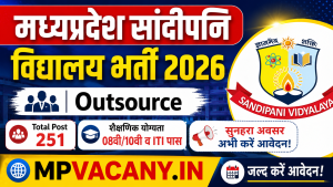 मध्‍यप्रदेश सांदीपनि विद्यालय भर्ती 2026 Total Post - 251- Outsource #mp_sandipani_school_vacancy_2026 #mp_sandipani_school_recruitment_2026 #mp_sandipani_school_bharti_2026 #mpjob #mp_job_2026 #mp_jobs_2026 #mp_govt_job #mp_govt_jobs #job_mp @mpvacancy @mpgovtjob @mpvacancy.in @mpvacancy.in @mpvacancy2026 @sarkari_result @sarkari_nokari #mp_vacacncy_2026 #mp_govt_vacancy_2026 #mp_vacancy #mp_govt_vacancy #mp_job #mp_govt_job #mpjobs #mp_govt_jobs #mpvacancy2026 #mpvacancy #upcaming_vacancy_in_mp_2026 #mp_vacacny_2026_in_hindi #mp_recruitment_#mp_recruitemnt_2026