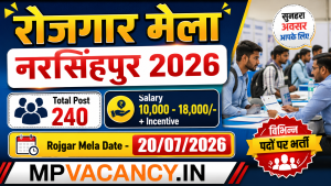 रोजगार मेला नरसिंहपुर 2026 Total Post 240 #narsighpur_rojgar_mela_2026 #rojgram_mela_narsighpur_2026 #mp_rojgar_mela_2026 #narsighpur_job #satna_jobs #job_in_narsighpur #mpjob #mp_job_2026 #mp_jobs_2026 #mp_govt_job #mp_govt_jobs #job_mp @mpvacancy @mpgovtjob @mpvacancy.in @mpvacancy.in @mpvacancy2026 @sarkari_result @sarkari_nokari #mp_vacacncy_2026 #mp_govt_vacancy_2026 #mp_vacancy #mp_govt_vacancy #mp_job #mp_govt_job #mpjobs #mp_govt_jobs #mpvacancy2026 #mpvacancy #upcaming_vacancy_in_mp_2026 #mp_vacacny_2026_in_hindi #mp_recruitment_#mp_recruitemnt_2026