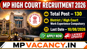mp high court senior computer programmer assistant recruitment 2026