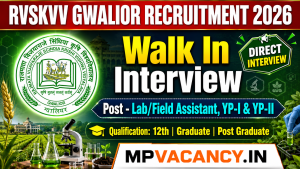 RVSKVV Gwalior Recruitment 2026 #rvskvv_recruitment_2026 #mp_lab_assistant_recruitment_2026 #mp_lab_assistant_vacancy_2026 #mp_yp_recruitment_22 #mp_youn_professional_recruitment_2026 #mp #mp #mp_#mpjob #mp_job_2026 #mp_jobs_2026 #mp_govt_job #mp_govt_jobs #job_mp @mpvacancy @mpgovtjob @mpvacancy.in @mpvacancy.in @mpvacancy2026 @sarkari_result @sarkari_nokari #mp_vacacncy_2026 #mp_govt_vacancy_2026 #mp_vacancy #mp_govt_vacancy #mp_job #mp_govt_job #mpjobs #mp_govt_jobs #mpvacancy2026 #mpvacancy #upcaming_vacancy_in_mp_2026 #mp_vacacny_2026_in_hindi #mp_recruitment_#mp_recruitemnt_2026