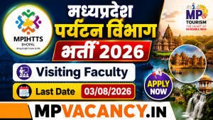 मध्‍यप्रदेश पर्यटन विभाग भर्ती 2026 | MP Tourism Board Recruitment 2026 #mp_toursim_board_vacancy_2026 #mp_toursim_vacancy_2026 #mp_toursim_recruitment_2026 #mp_visiting_faculty_recruitment_2026 #mp_visiting_faculty_vacancy_2026 #mp #mp #mp_#mpjob #mp_job_2026 #mp_jobs_2026 #mp_govt_job #mp_govt_jobs #job_mp @mpvacancy @mpgovtjob @mpvacancy.in @mpvacancy.in @mpvacancy2026 @sarkari_result @sarkari_nokari #mp_vacacncy_2026 #mp_govt_vacancy_2026 #mp_vacancy #mp_govt_vacancy #mp_job #mp_govt_job #mpjobs #mp_govt_jobs #mpvacancy2026 #mpvacancy #upcaming_vacancy_in_mp_2026 #mp_vacacny_2026_in_hindi #mp_recruitment_#mp_recruitemnt_202