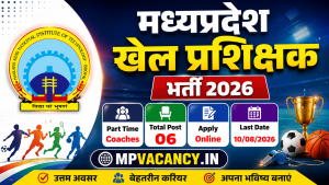मध्‍यप्रदेश खेल प्रशिक्षक ( Coaches ) भर्ती 2026 Apply Online #mp_coaches_recruitment_2026 #mp_coaches_vacancy_2026 #mp_sports_coaches_recruitment_2026 #mp_sports_coaches_vacancy_2026 #manit_bhopal_coaches_vacancy_2026 #manit_bhopal_coaches_recruitment_2026 #mp #mp #mp_#mpjob #mp_job_2026 #mp_jobs_2026 #mp_govt_job #mp_govt_jobs #job_mp @mpvacancy @mpgovtjob @mpvacancy.in @mpvacancy.in @mpvacancy2026 @sarkari_result @sarkari_nokari #mp_vacacncy_2026 #mp_govt_vacancy_2026 #mp_vacancy #mp_govt_vacancy #mp_job #mp_govt_job #mpjobs #mp_govt_jobs #mpvacancy2026 #mpvacancy #upcaming_vacancy_in_mp_2026 #mp_vacacny_2026_in_hindi #mp_recruitment_#mp_recruitemnt_2026