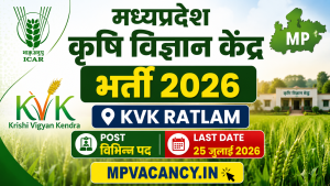 मध्‍यप्रदेश कृषि विज्ञान केन्‍द्र भर्ती 2026 | MPKVK Recruitment 2026 #mp_krishi_vigyan_kendra_vacancy_2026 #mp_krishi_vigyan_kendra_recruitment_2026 #mp_krishi_vigyan_kendra_bharti_2026 #mp_kvk_vacancy_2026 #mp_kvk_bharti_2026 #krishi_vigyan_kendra_ratlam_vacancy_2026 #krishi_vigyan_kendra_ratlam_recruitment_2026 #krishi_vigyan_kendra_ratlam_bharti_2206 #kvk_ratlam_recruitment_2026 #kvk_ratlam_vacancy_2026 #kvk_ratlam_bharti_2026 IIT Indore Assistant Professor Recruitment 2026 | #iit_indore_recruitment_2026 #mp_assistant_professor_recruitment_2026 #mp_assistant_professor_vacancy_2026 #mp_assistant_professor_bharti_2026 #iit_indore_faculty_recuritment_2026 #mp #mp_#mpjob #mp_job_2026 #mp_jobs_2026 #mp_govt_job #mp_govt_jobs #job_mp @mpvacancy @mpgovtjob @mpvacancy.in @mpvacancy.in @mpvacancy2026 @sarkari_result @sarkari_nokari #mp_vacacncy_2026 #mp_govt_vacancy_2026 #mp_vacancy #mp_govt_vacancy #mp_job #mp_govt_job #mpjobs #mp_govt_jobs #mpvacancy2026 #mpvacancy #upcaming_vacancy_in_mp_2026 #mp_vacacny_2026_in_hindi #mp_recruitment_#mp_recruitemnt_2026