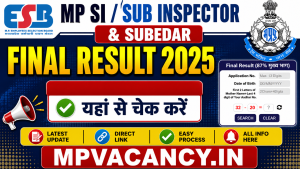 MP SI Final Result 2025 #mp_si_result_2026 #mp_si_result #mp_sub_inspector_resutl #mp_subedar_resutl #mp_subedar_final_result