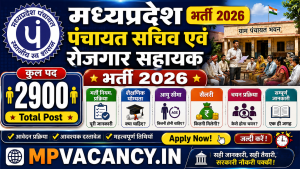 मध्‍यप्रदेश पंचायत सचिव एवं रोजगार सहायक भर्ती नियम/प्रक्रिया Total Post - 2900 #mp_sachiv_vacancy_2026 #mp_sachiv_bharti_2026 #mp_panchayat_sachiv_vacancy_2026 #mp_panchyat_sachiv_bharti_2026 #mp_rojgar_sahayak_vacancy_2026 #mp_rojgar_sahayak_bharti_2026 #mp_panchayat_rojgar_sahayak_bharti_2026 #mp_panchyat_rojgar_sahayak_vacany_2026 #mp_#mpjob #mp_job_2026 #mp_jobs_2026 #mp_govt_job #mp_govt_jobs #job_mp @mpvacancy @mpgovtjob @mpvacancy.in @mpvacancy.in @mpvacancy2026 @sarkari_result @sarkari_nokari #mp_vacacncy_2026 #mp_govt_vacancy_2026 #mp_vacancy #mp_govt_vacancy #mp_job #mp_govt_job #mpjobs #mp_govt_jobs #mpvacancy2026 #mpvacancy #upcaming_vacancy_in_mp_2026 #mp_vacacny_2026_in_hindi #mp_recruitment_#mp_recruitemnt_2026
