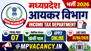 मध्‍यपदेश आयकर विभाग भर्ती 2026 #mp_income_tax_department_recruitment_2026 #mp_income_tex_department_vacancy_2026 #mp_income_vibhag_vacancy_2026 #mp_income_vibhag_bharti_2026 #mp_income_tax_vibagh_10th_pass_vacancy_2026 #mp_#mpjob #mp_job_2026 #mp_jobs_2026 #mp_govt_job #mp_govt_jobs #job_mp @mpvacancy @mpgovtjob @mpvacancy.in @mpvacancy.in @mpvacancy2026 @sarkari_result @sarkari_nokari #mp_vacacncy_2026 #mp_govt_vacancy_2026 #mp_vacancy #mp_govt_vacancy #mp_job #mp_govt_job #mpjobs #mp_govt_jobs #mpvacancy2026 #mpvacancy #upcaming_vacancy_in_mp_2026 #mp_vacacny_2026_in_hindi #mp_recruitment_#mp_recruitemnt_2026